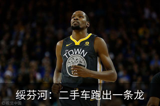 绥芬河：二手车跑出一条龙
